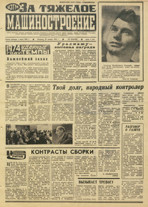 Эскиз