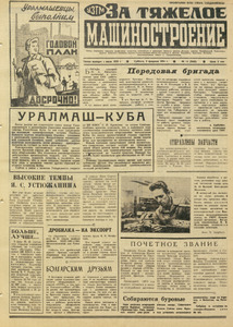 Эскиз