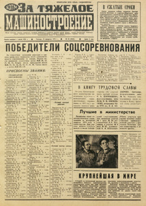 Эскиз