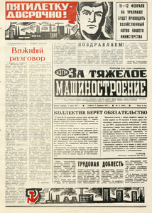 Эскиз