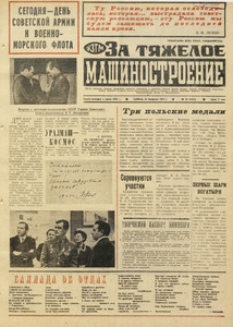 Эскиз