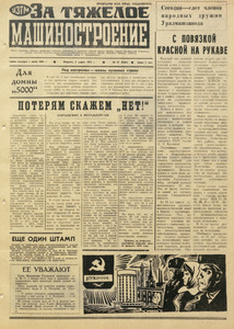 Эскиз