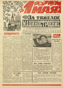 Эскиз