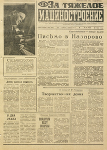 Эскиз
