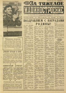 Эскиз