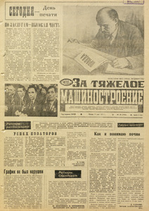 Эскиз