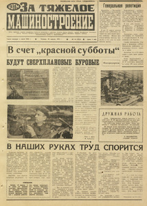 Эскиз