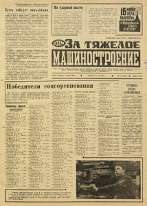 Эскиз