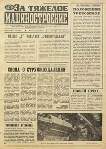 Эскиз