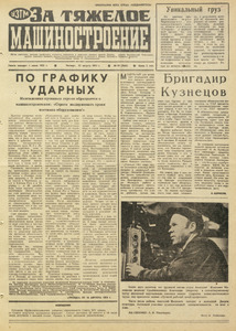Эскиз