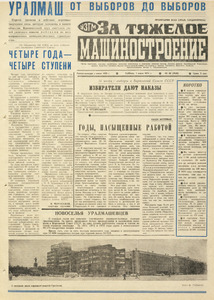 Эскиз