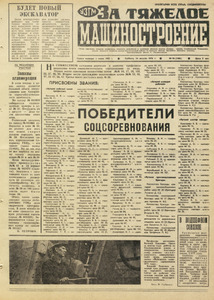 Эскиз