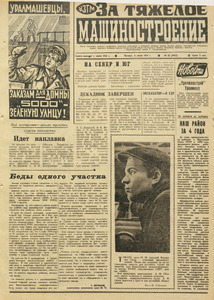 Эскиз