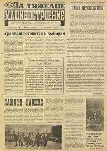 Эскиз