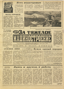 Эскиз