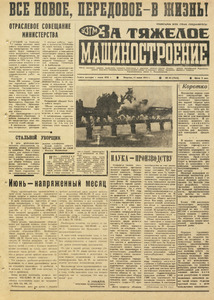Эскиз