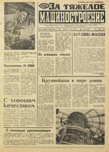 Эскиз