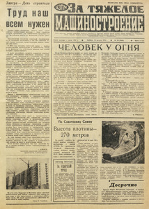Эскиз