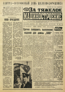 Эскиз