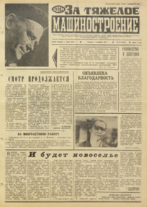 Эскиз
