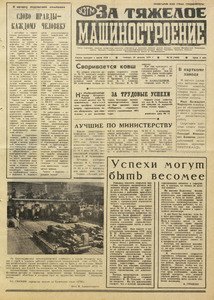 Эскиз