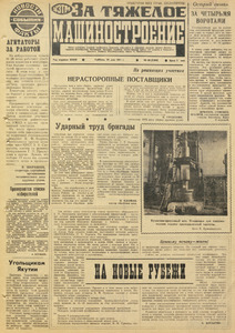 Эскиз