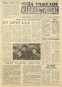 Эскиз