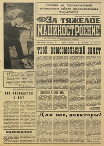 Эскиз