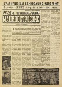 Эскиз