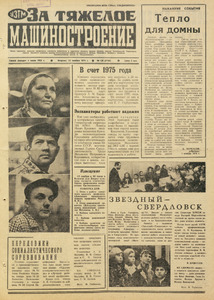 Эскиз