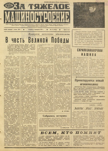 Эскиз