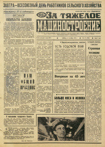 Эскиз