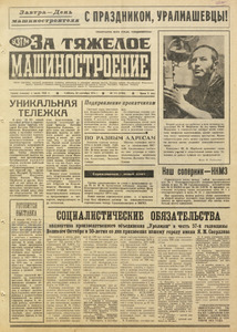 Эскиз