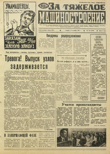 Эскиз