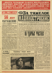 Эскиз