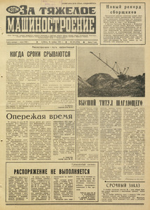Эскиз