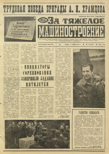 Эскиз