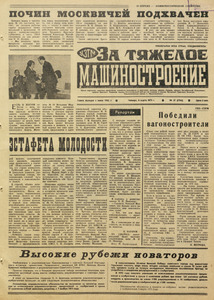 Эскиз