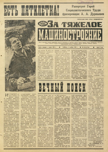 Эскиз