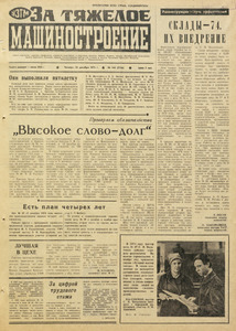 Эскиз