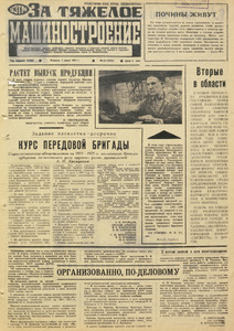 Эскиз