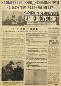 Эскиз