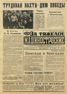 Эскиз