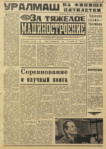 Эскиз