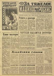 Эскиз