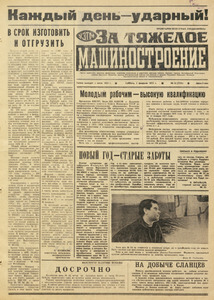 Эскиз