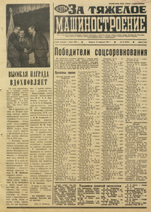 Эскиз