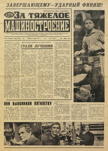 Эскиз