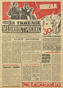 Эскиз