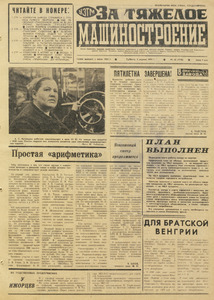 Эскиз